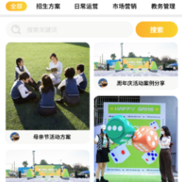聚赋app 聚赋app