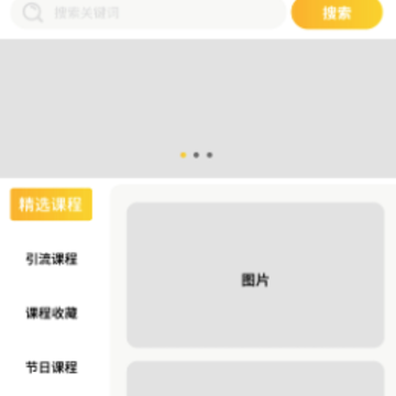 聚赋app 聚赋app