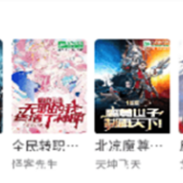 奇阅读app 奇阅读app