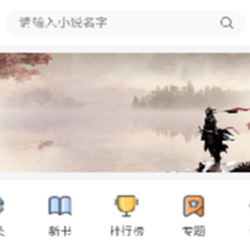 奇阅读app 奇阅读app