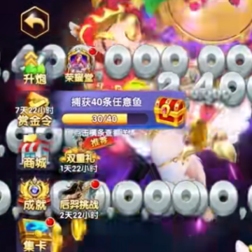 小玛丽捕鱼超级小玛丽 小玛丽捕鱼超级小玛丽
