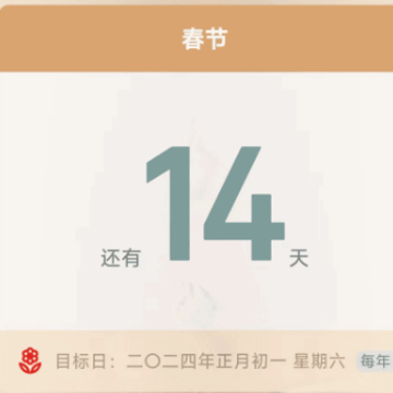 ʱ��ӡ��app