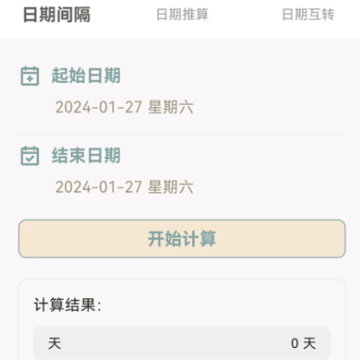 ʱ��ӡ��app