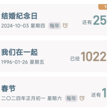 ʱ��ӡ��app