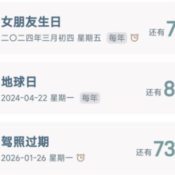 ʱ��ӡ��app