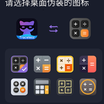 无痕猫 无痕猫