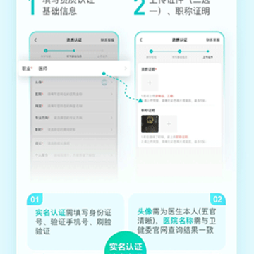 百度有医笔记 百度有医笔记