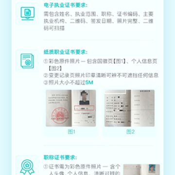 百度有医笔记 百度有医笔记