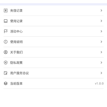升拓文档助手 升拓文档助手