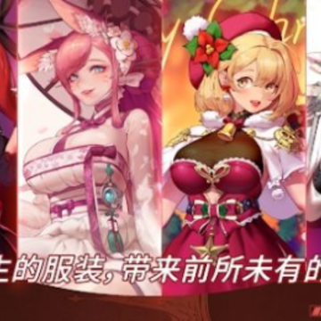 ������Ӷ�������ɼ�(Otherworld Mercenary Corps)