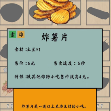��̯һ������Ϸ