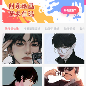 全是漫画板 全是漫画板
