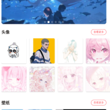 全是漫画板 全是漫画板