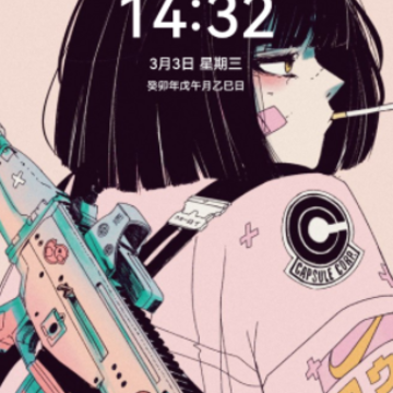 全是漫画板 全是漫画板