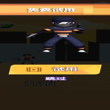 勇者的故事 勇者的故事