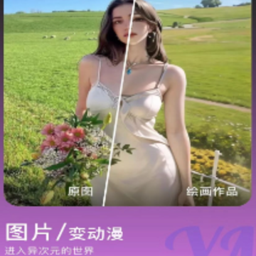 爱写真app 爱写真app