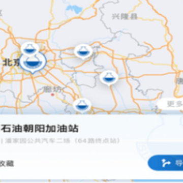 中化车生活app 中化车生活app