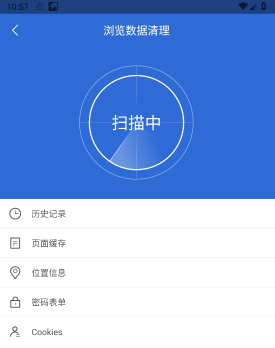 猎豹浏览器 猎豹浏览器