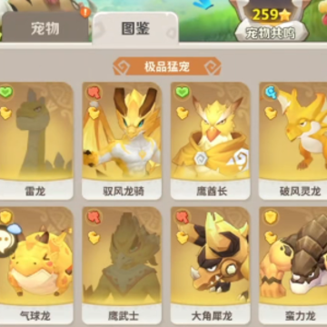 最后的原始人手游官方版 最后的原始人手游官方版