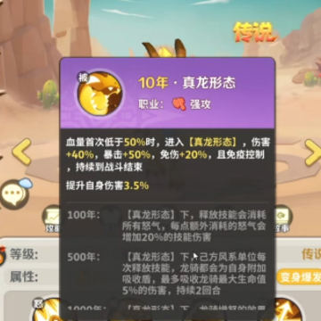 最后的原始人手游官方版 最后的原始人手游官方版