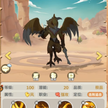 最后的原始人手游官方版 最后的原始人手游官方版
