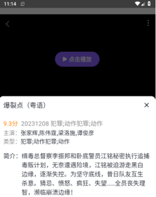 剧美影视大全 剧美影视大全