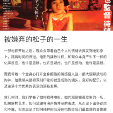 777影视投屏 777影视投屏