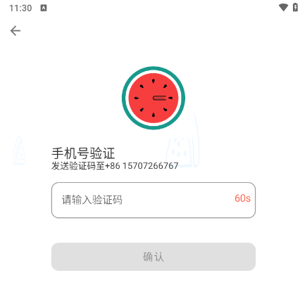 西瓜学习 西瓜学习