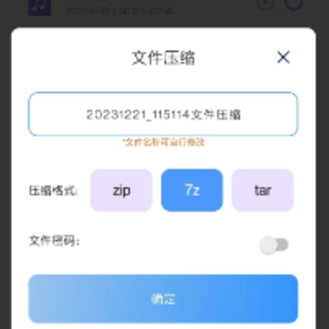 解压小助手app 解压小助手app