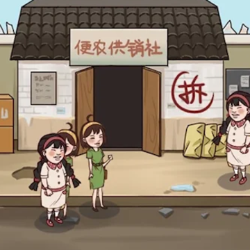 经营小卖部游戏 经营小卖部游戏