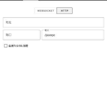 Aria2App安卓中文版下载 Aria2App安卓中文版下载