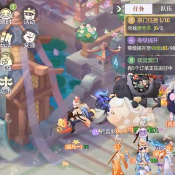 长安幻想网易渠道服 长安幻想网易渠道服