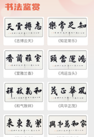 咸鱼猜成语 咸鱼猜成语