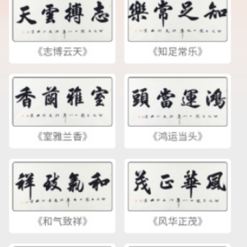 咸鱼猜成语 咸鱼猜成语