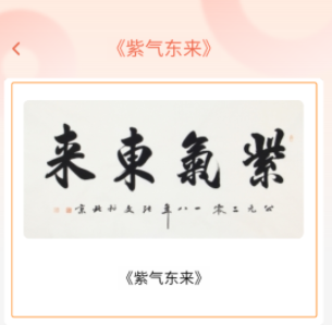 咸鱼猜成语 咸鱼猜成语