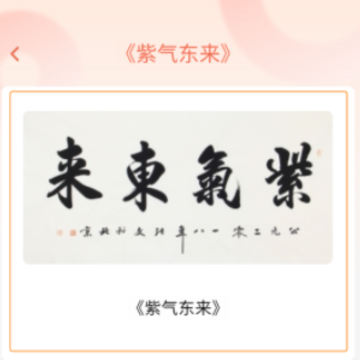 咸鱼猜成语 咸鱼猜成语
