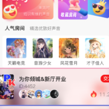 啾啾app 啾啾app