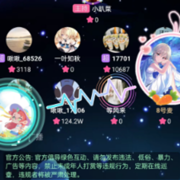 啾啾app 啾啾app
