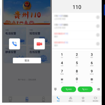 ����110app