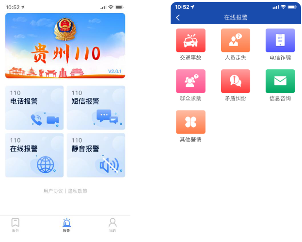 ����110app
