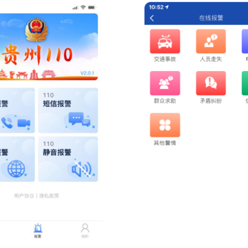 ����110app