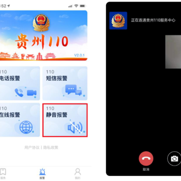 ����110app