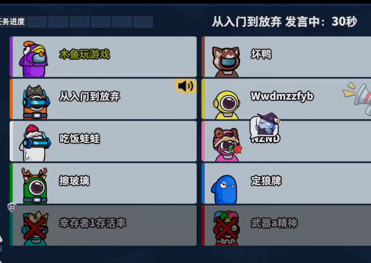 太空行动百度版 太空行动百度版