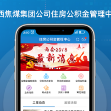 ��ú������app�ٷ�����