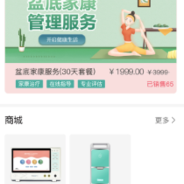 꿼ѿ�app