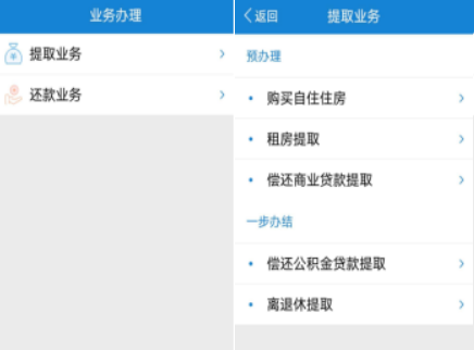 焦煤公积金app官方下载 焦煤公积金app官方下载