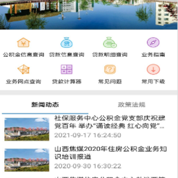 ��ú������app�ٷ�����