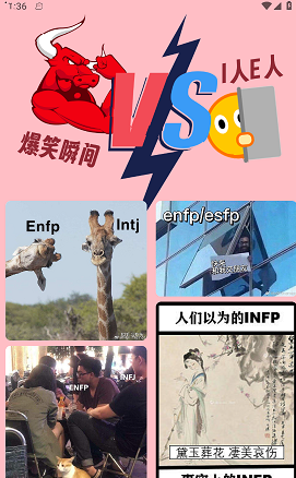 活力行者 活力行者
