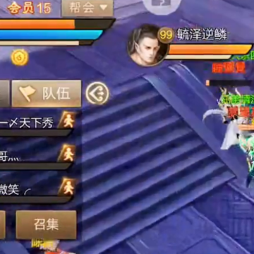 斗神之刃游戏 斗神之刃游戏
