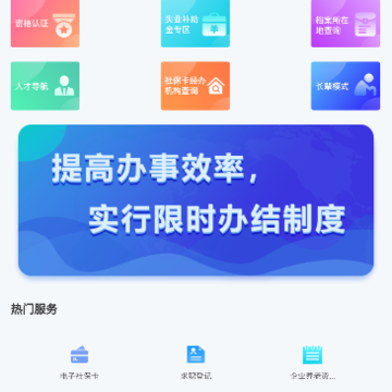 �������ǻ�����app���°�ٷ�����